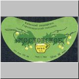 gorodischert (9).jpg